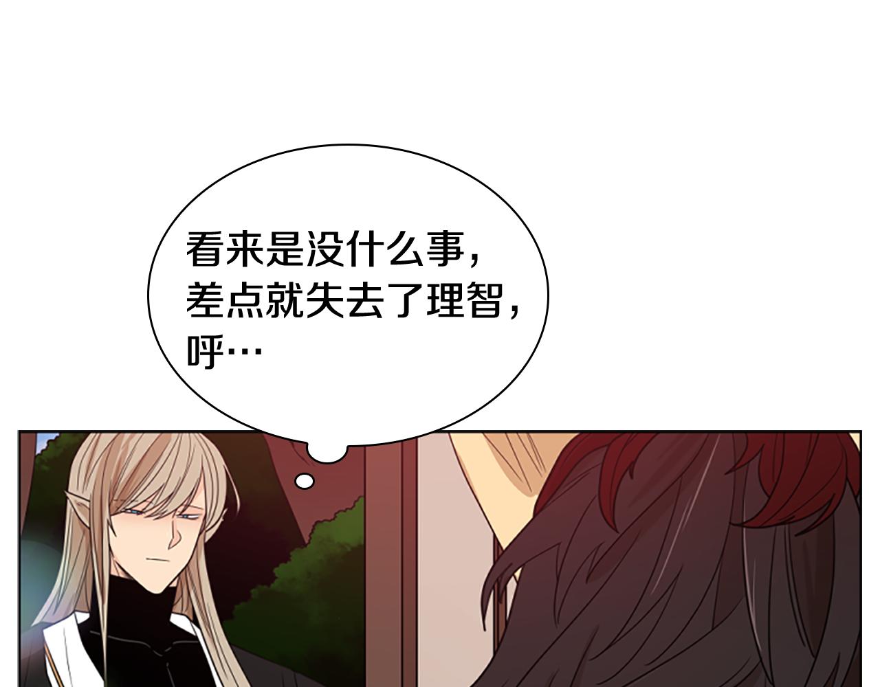 第115话 不要抛弃我56