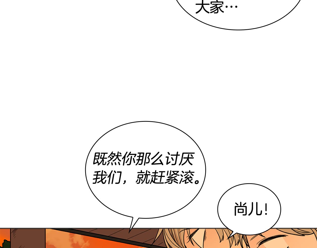 第112话 鲁莽之辈28