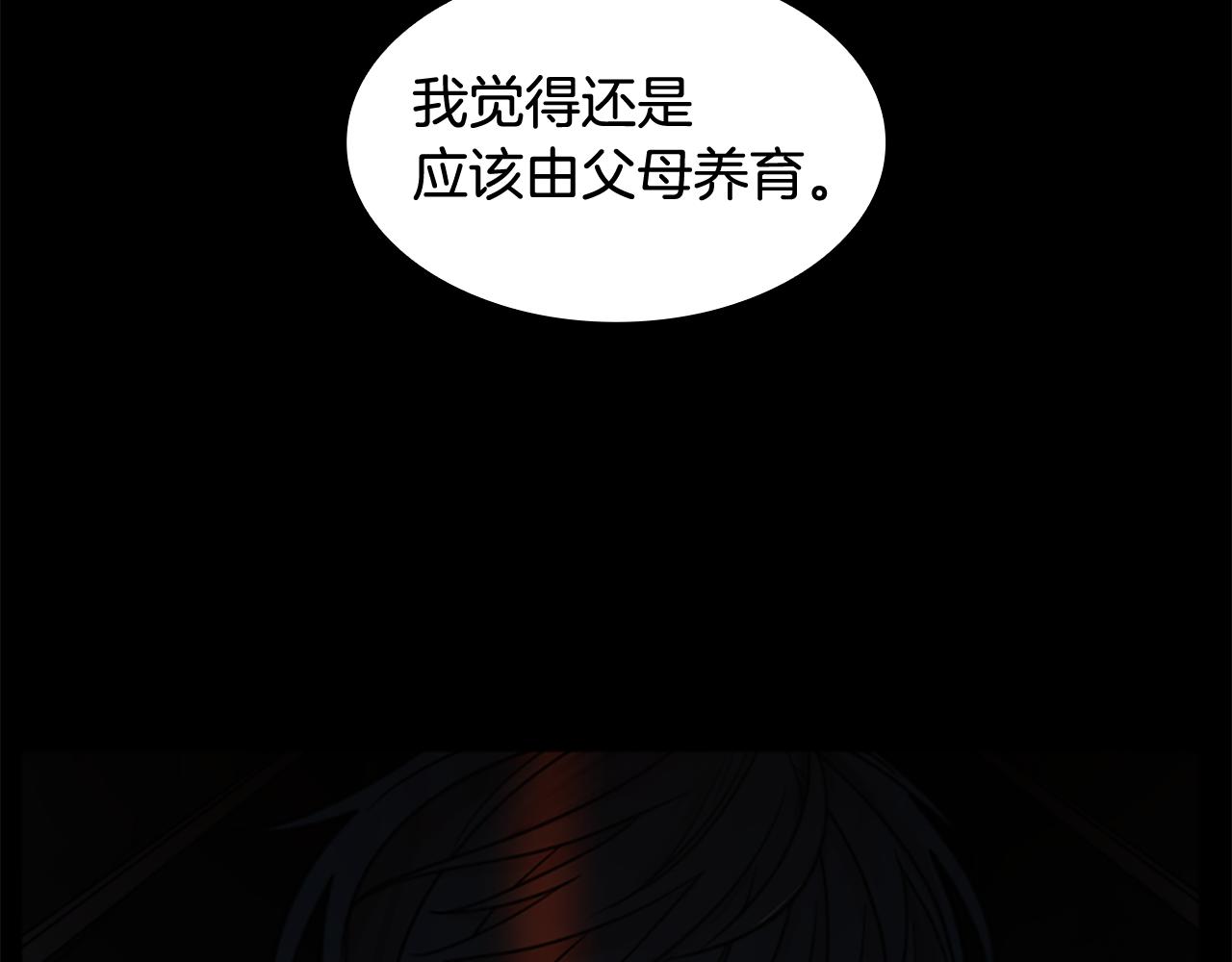 第127话 唯独是你34