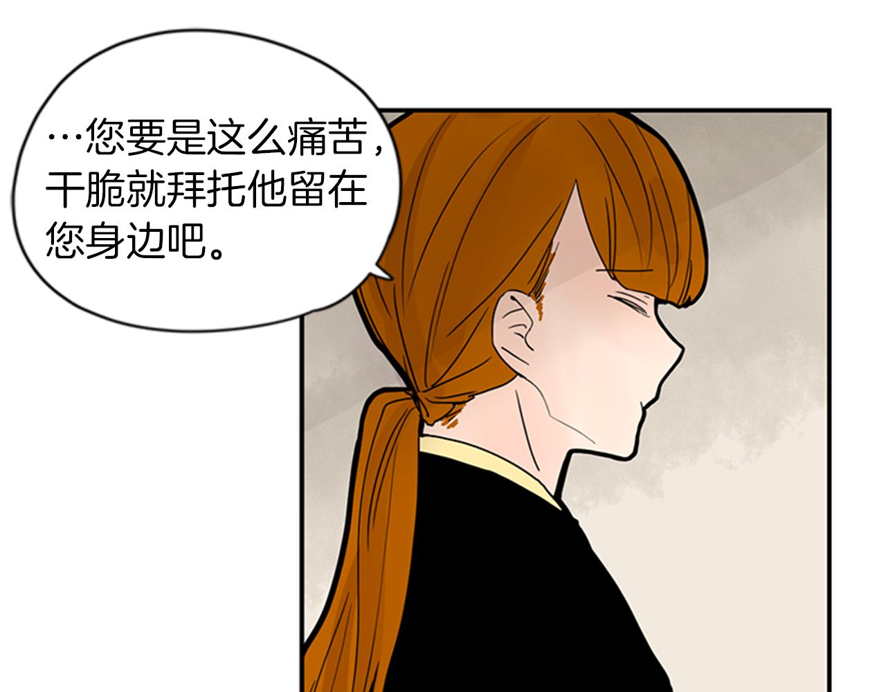 第108话 我该去哪里78