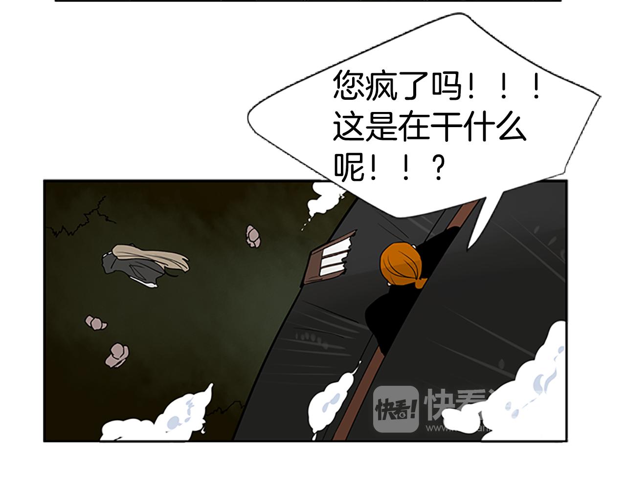 第114话 准备了礼物86