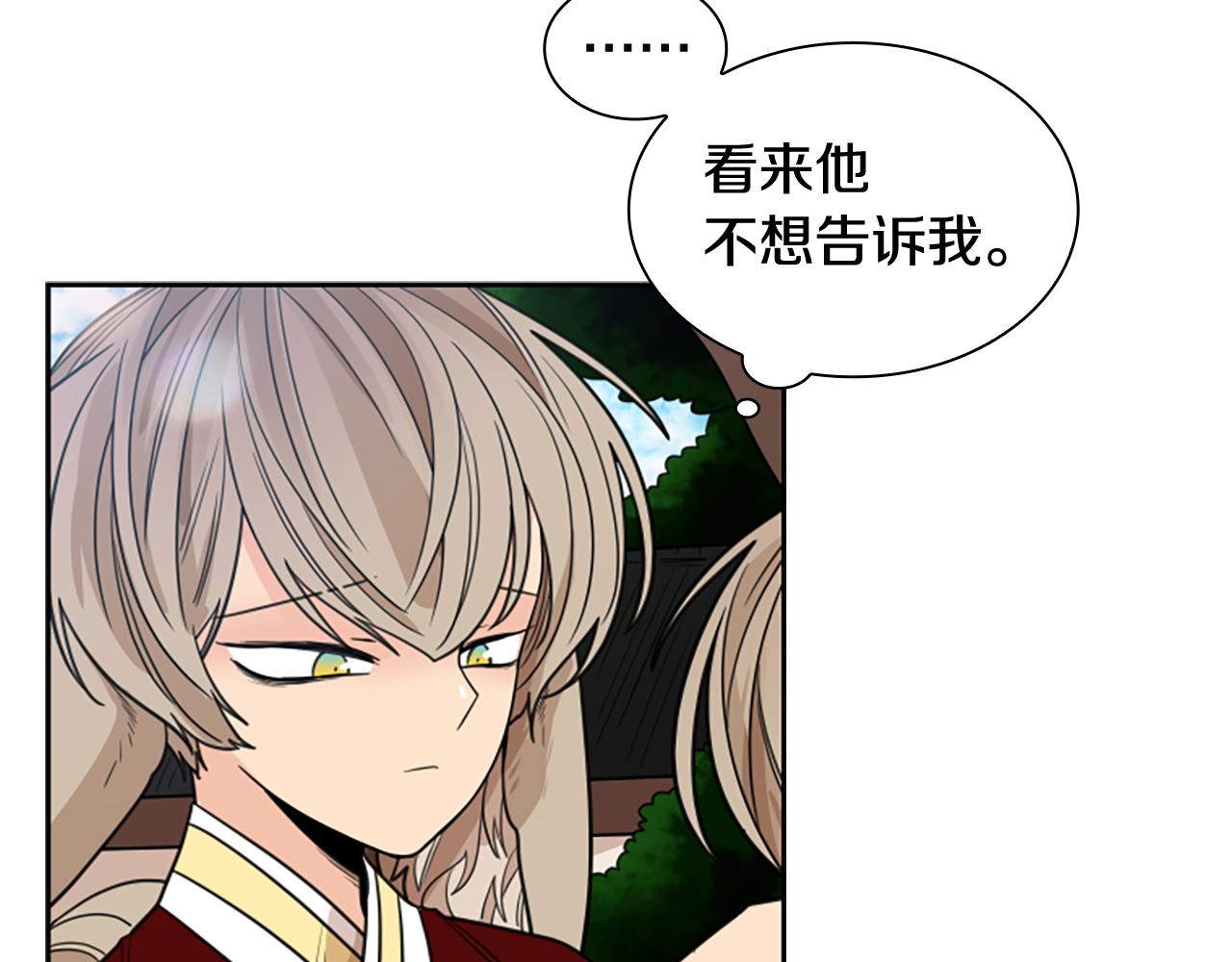 第121话 遗失的宝石42