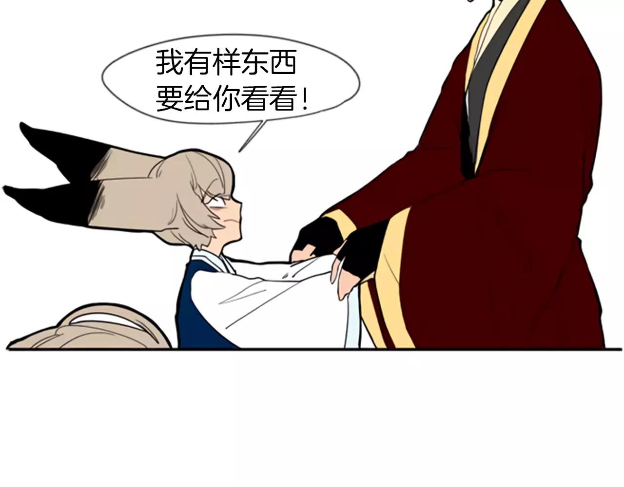 第64话 惊喜64