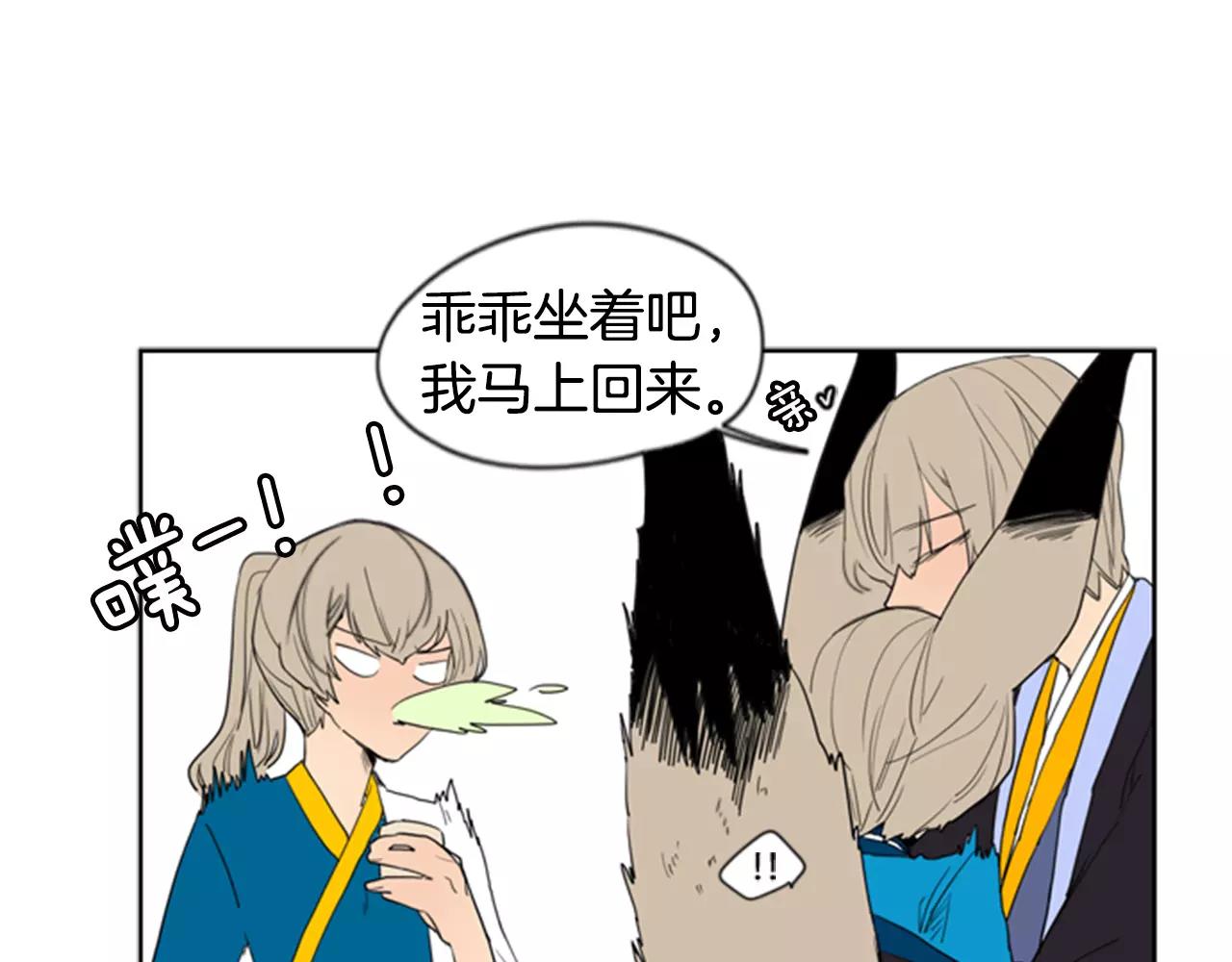 第54话 是女生啊37