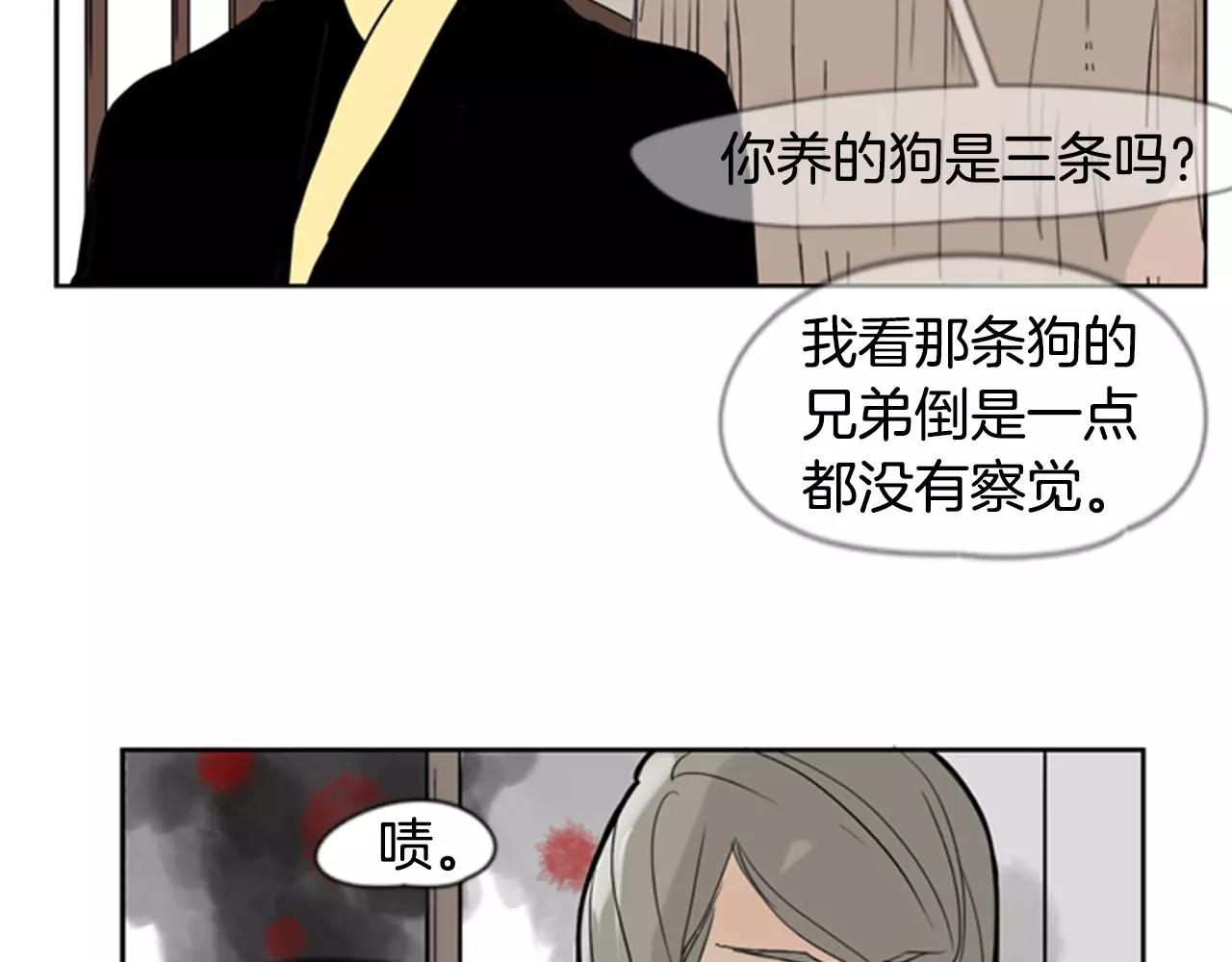 第60话 做的好9