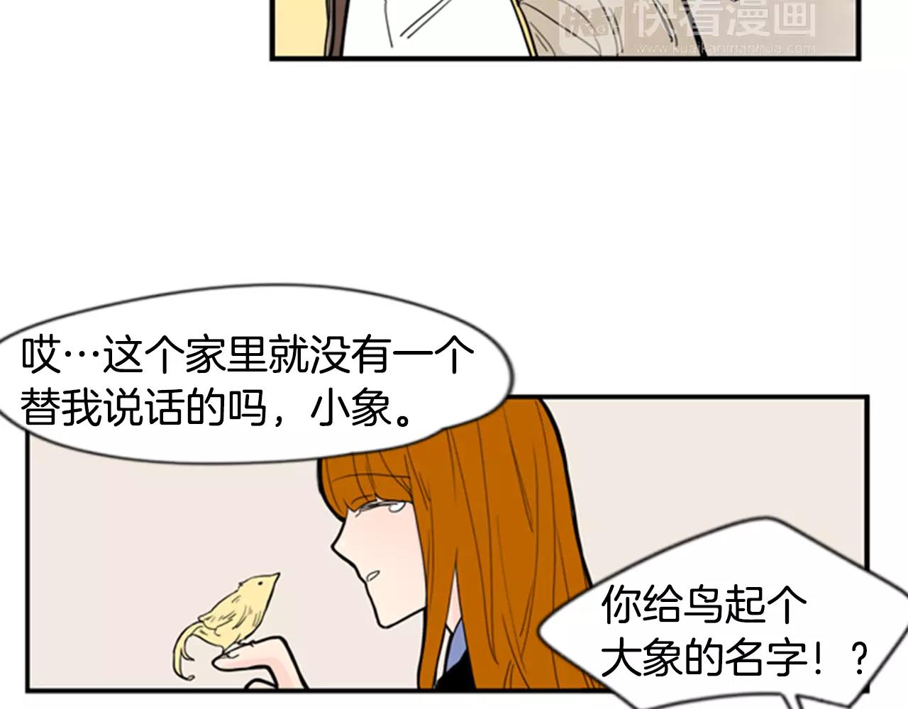 第52话 终於回来了61