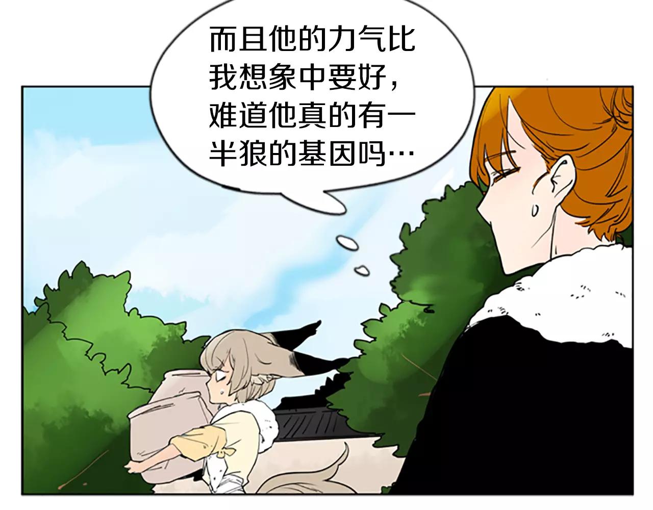 第67话 很高兴见到你79
