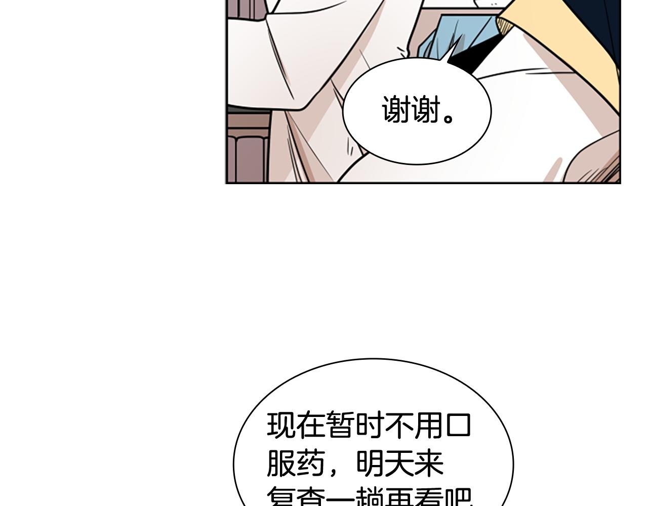 第108话 敢惹我的人81