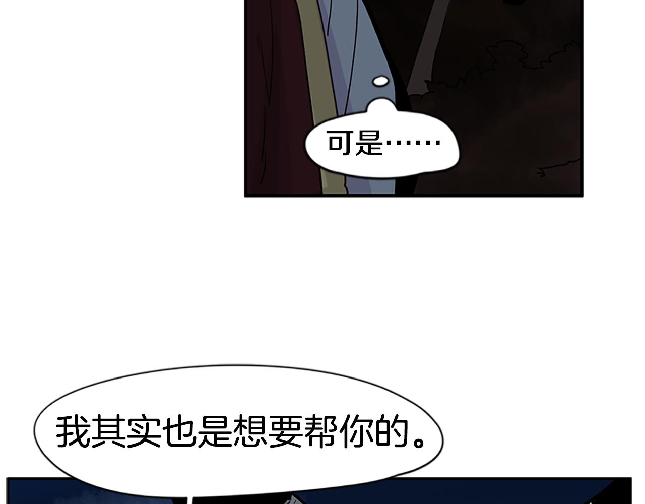 第112话 我是不会离开的71