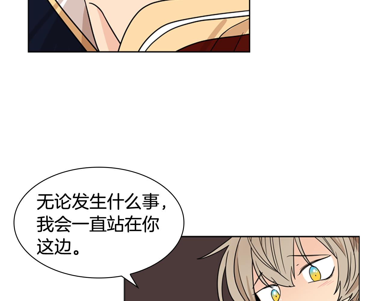 第111话 两个弟弟131