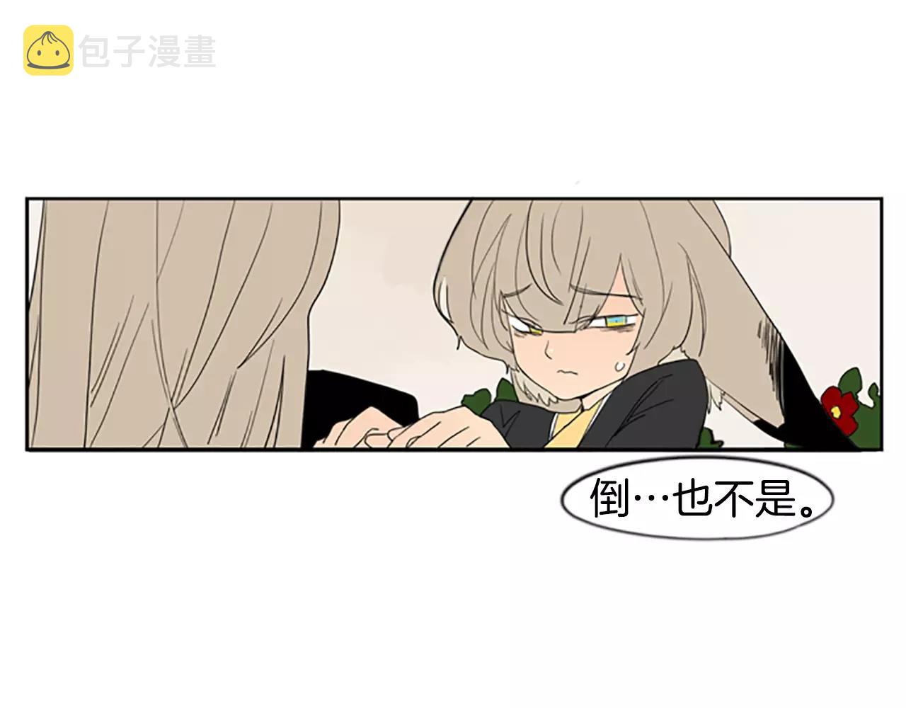 第56话 和我去见她65