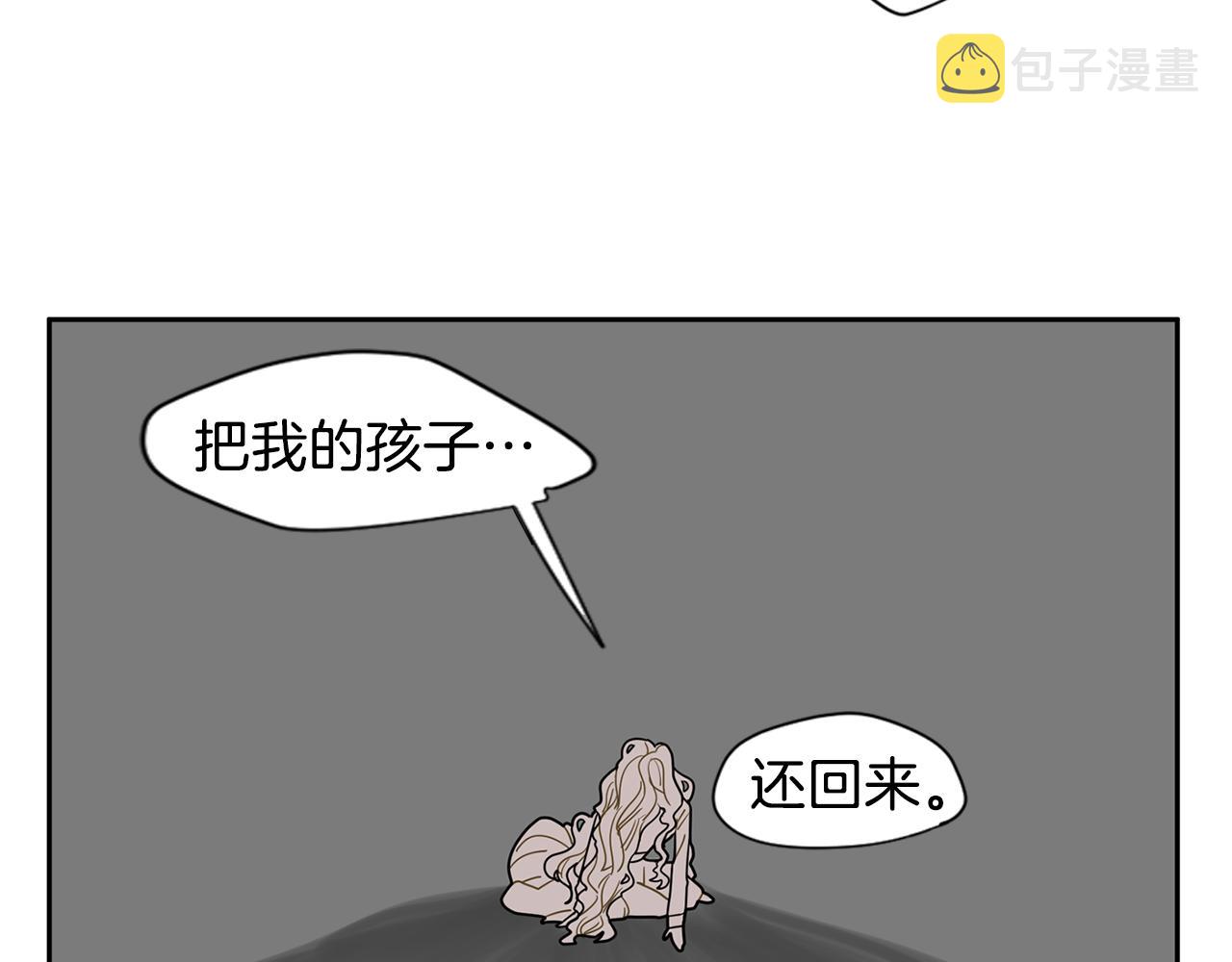 第112话 我是不会离开的5
