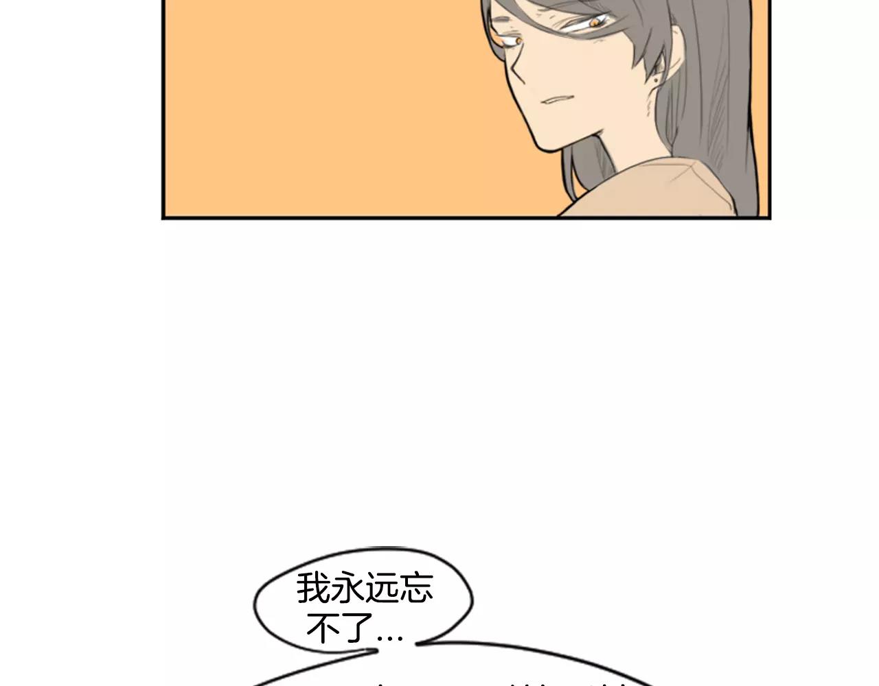 第6话 你的血很甜38