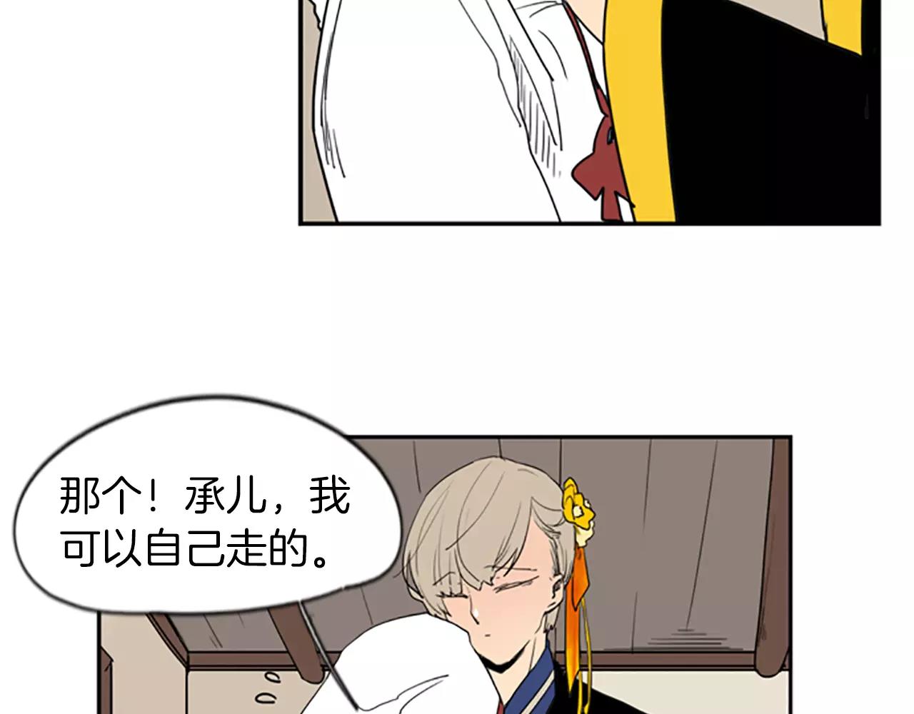 第57话 有我呢，他们不敢靠近20