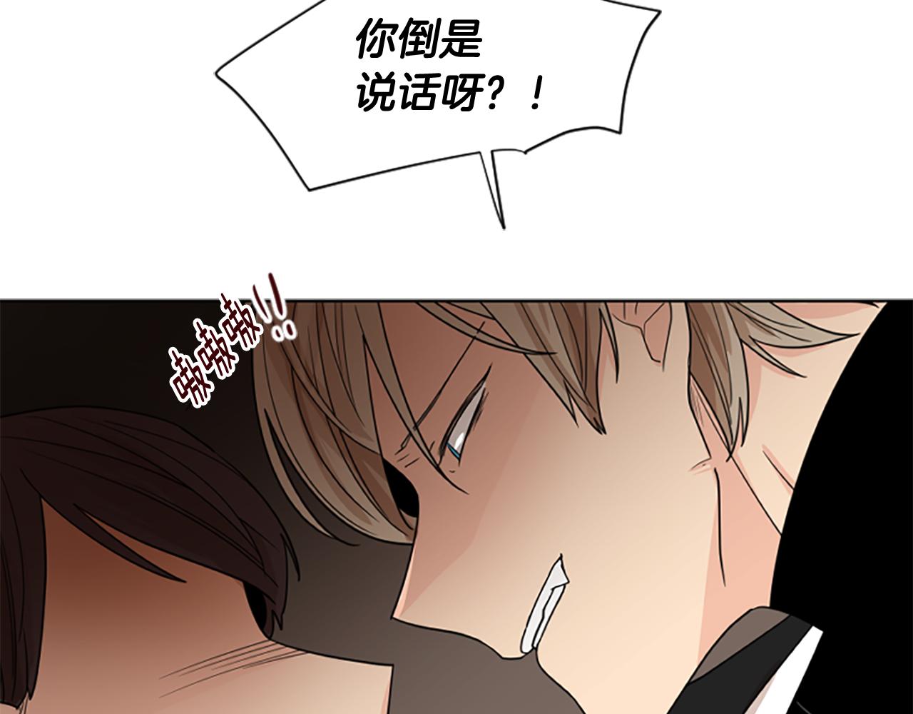第114话 出言不逊40