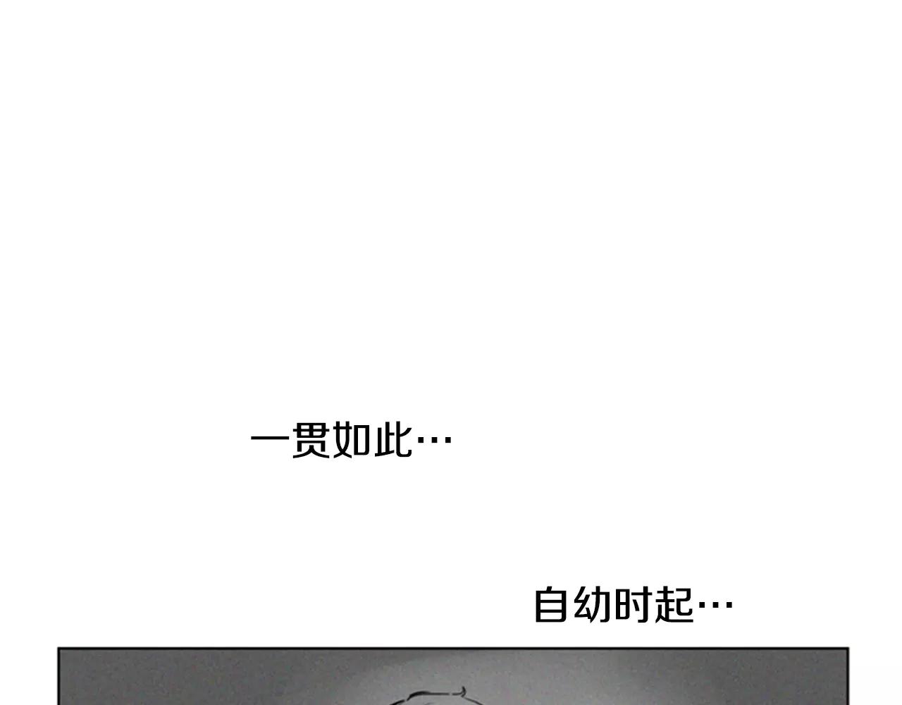 第36话 吃掉你43
