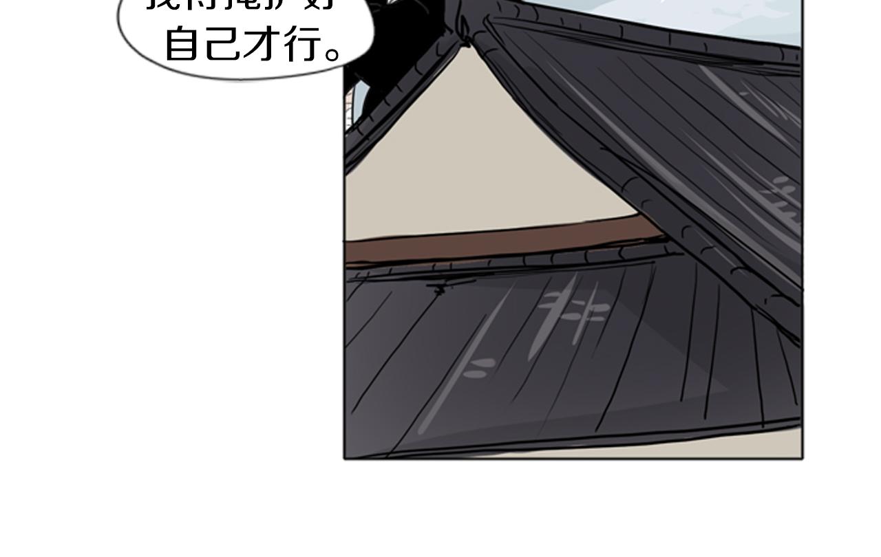 第29话 这家店，我买了29
