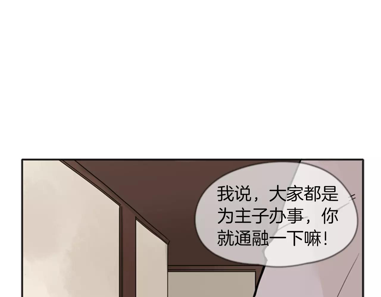 第72话 送礼的人们18
