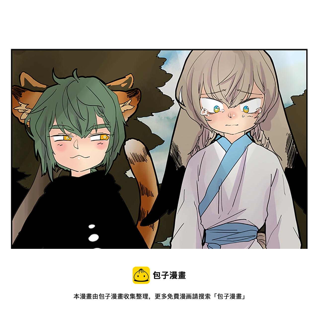 第100话 继续追踪49