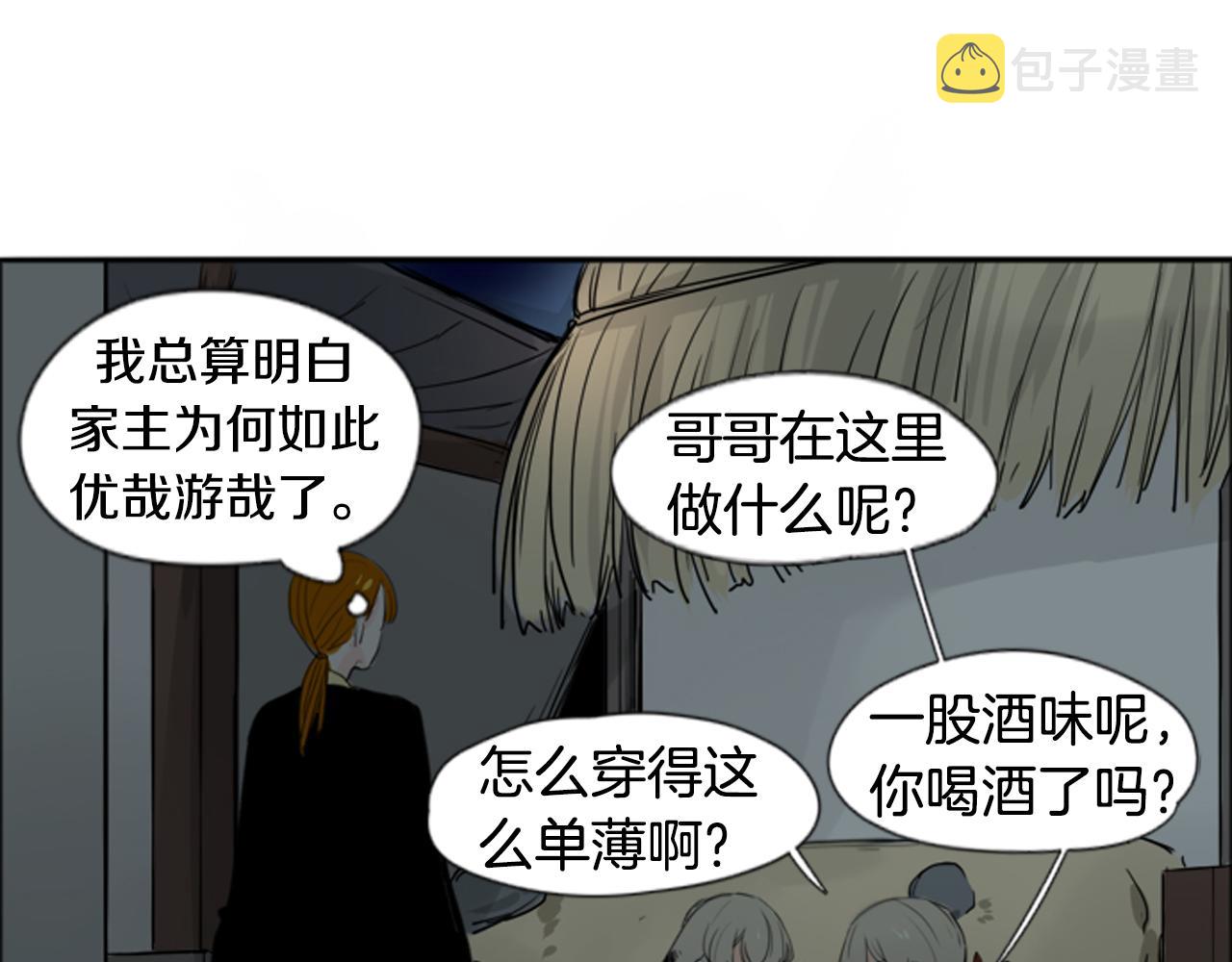 第24话 曾经的误会64