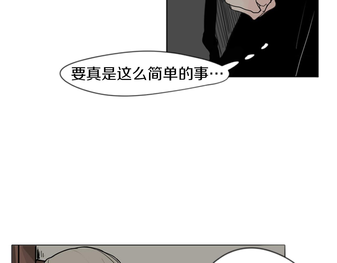 第28话 帮我保护他55