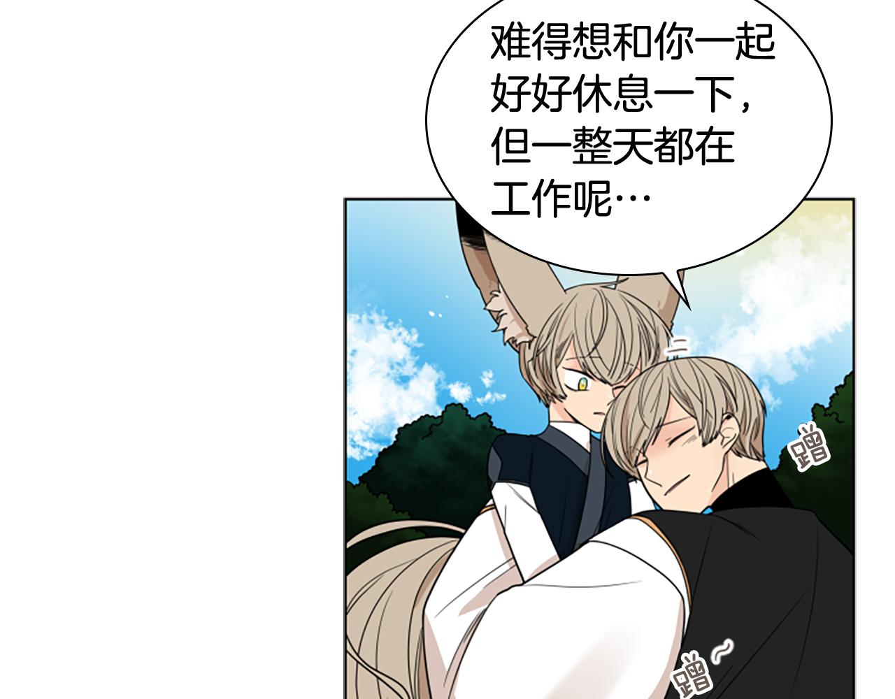 第113话 过於亲密42