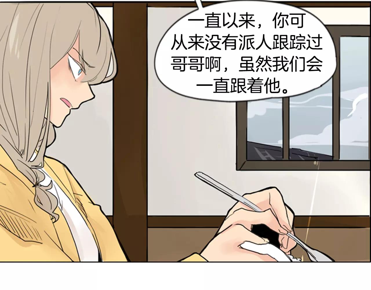 第31话 让我再见一面他们14