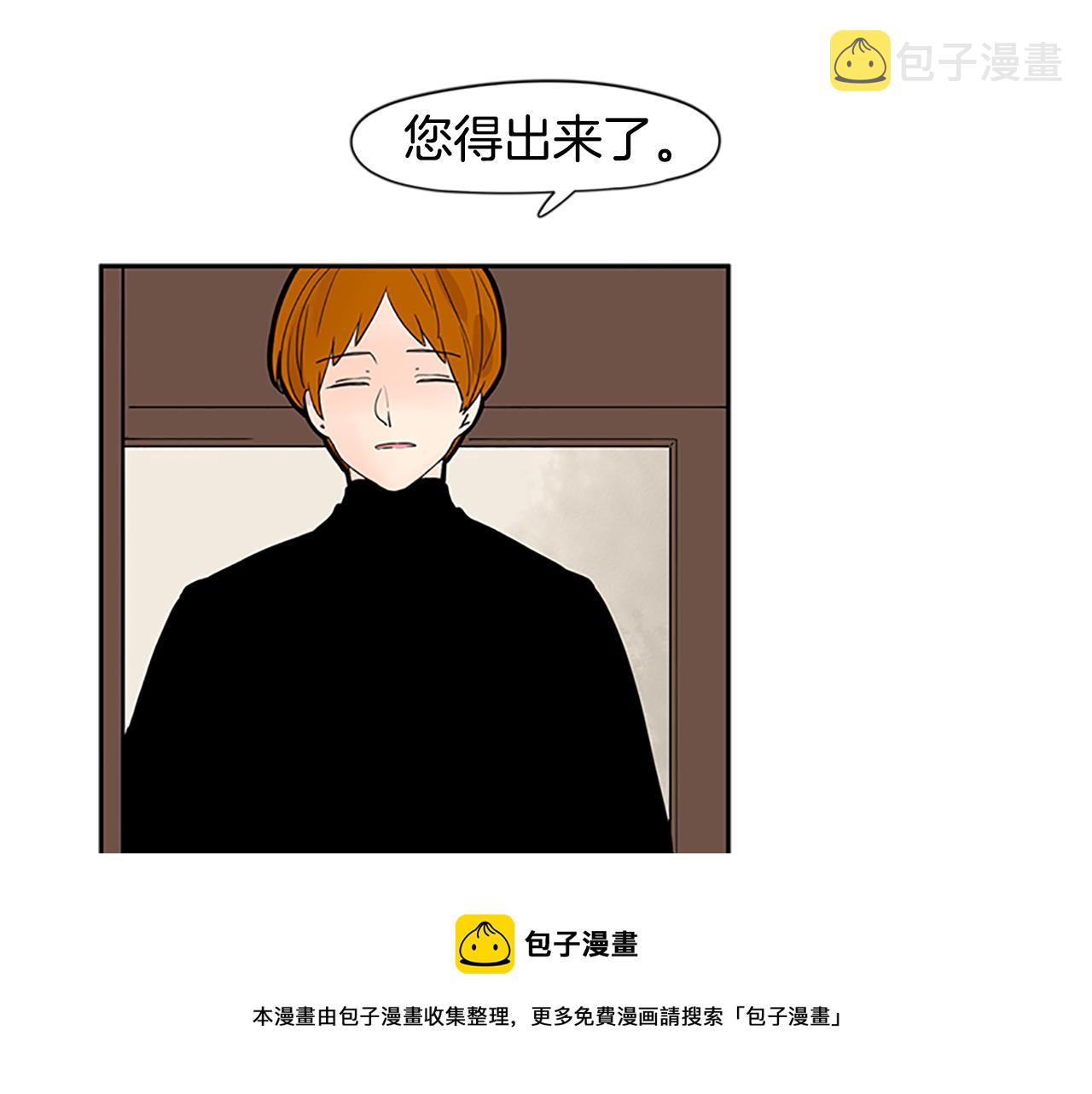 第106话 家主醒了49