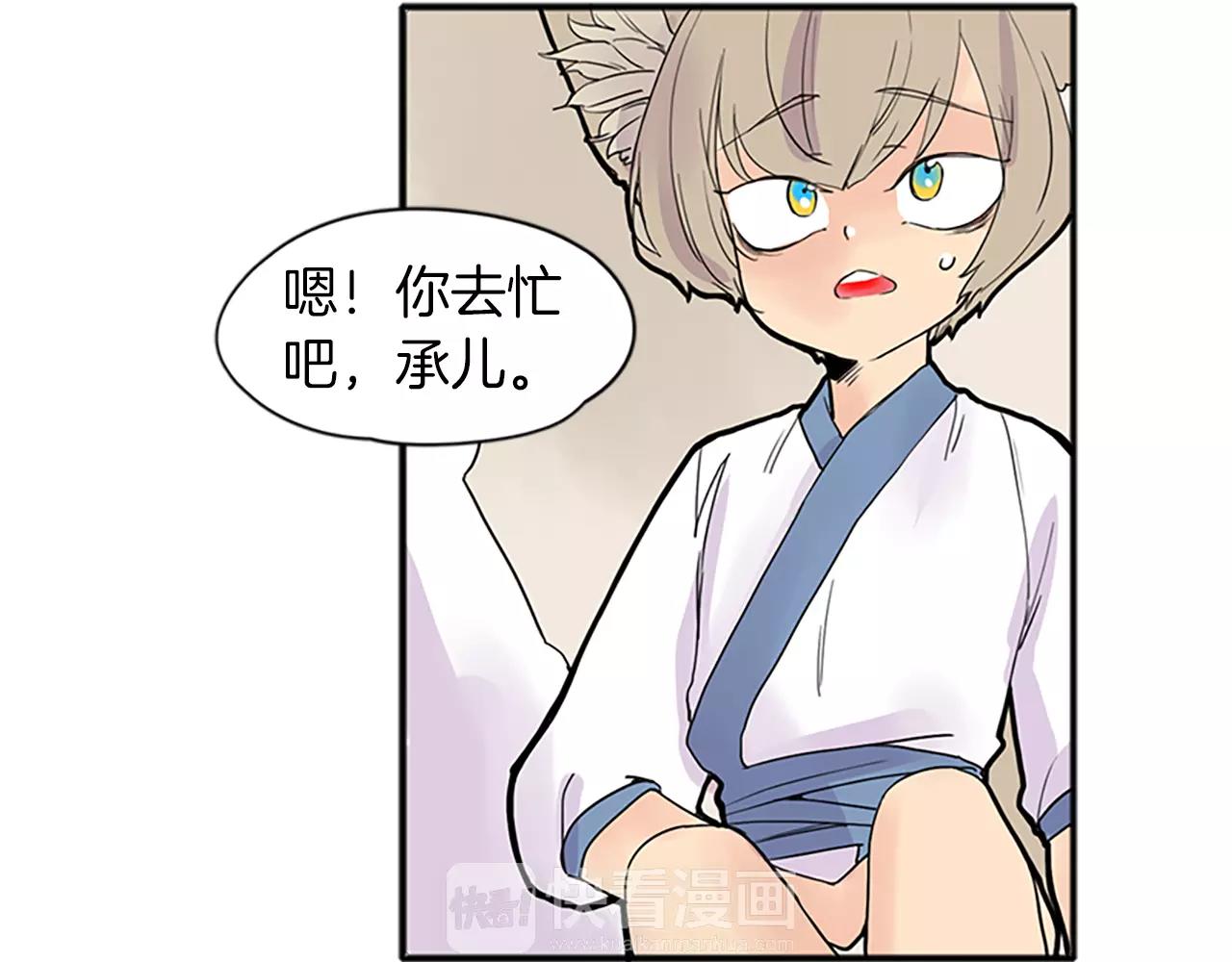 第78话 那只老虎35