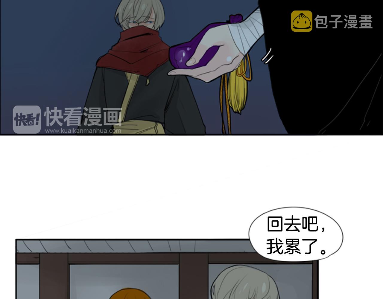 第24话 曾经的误会13