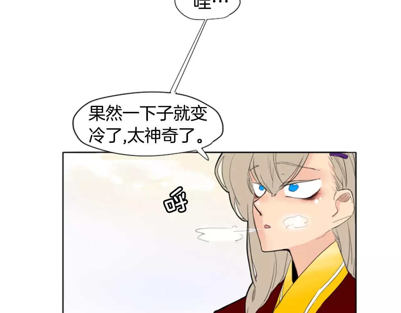 第11话 已有爱人？51