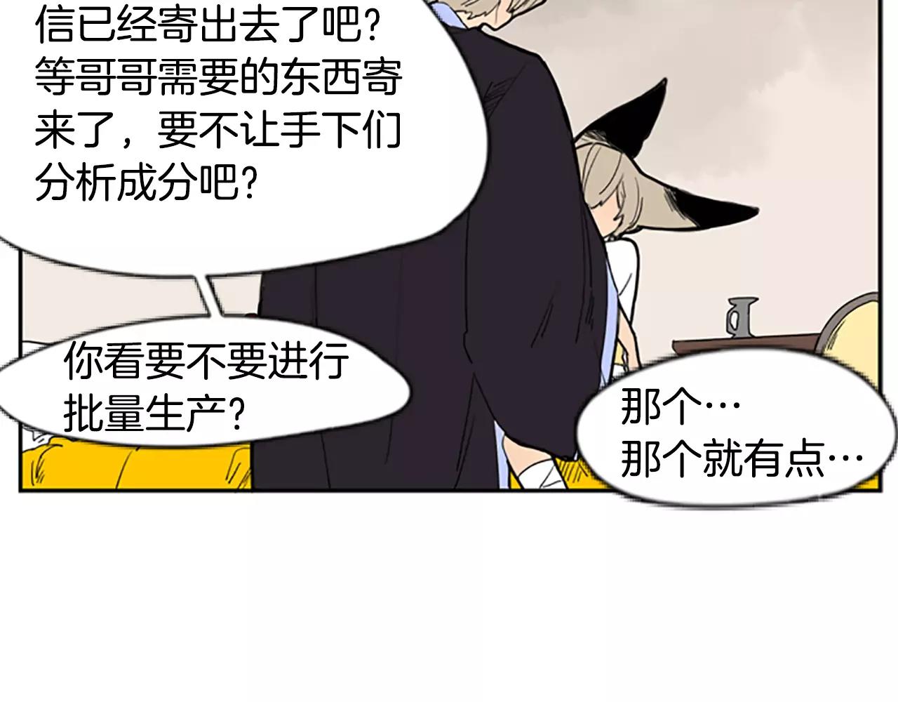 第53话 宴会计划52
