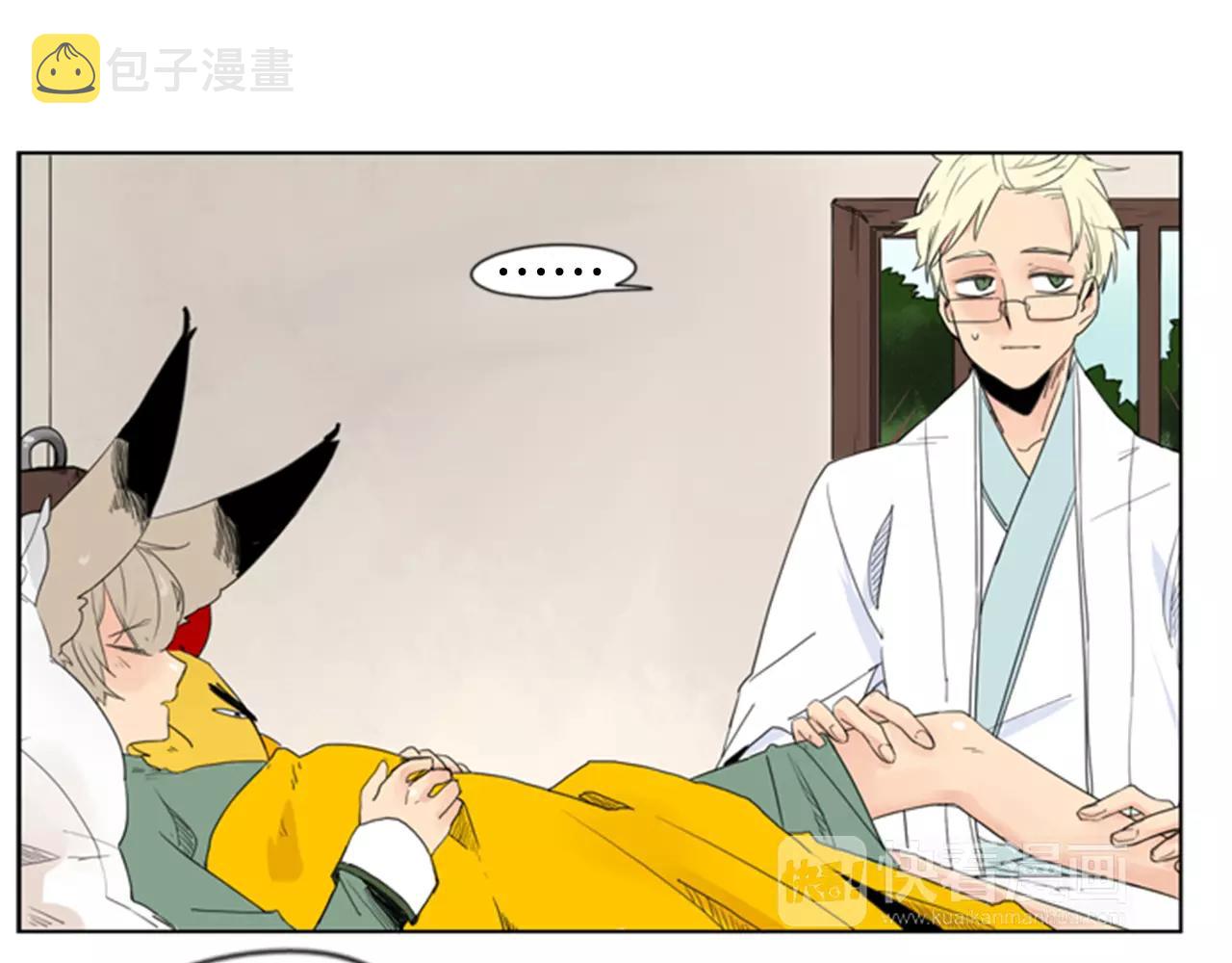 第38话 留下点後遗症8