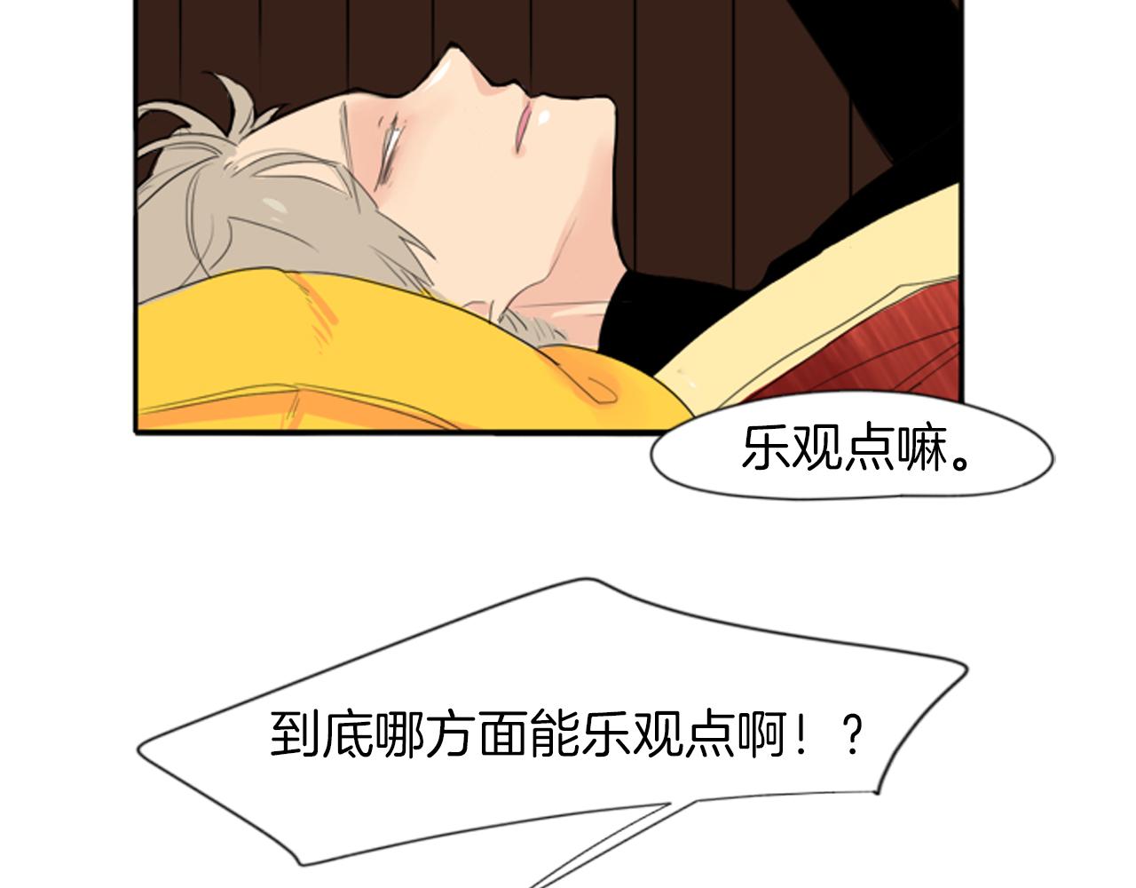 第17话 装病65
