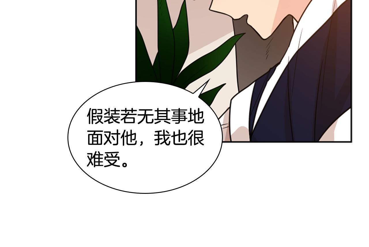 第117话 爲你等待17