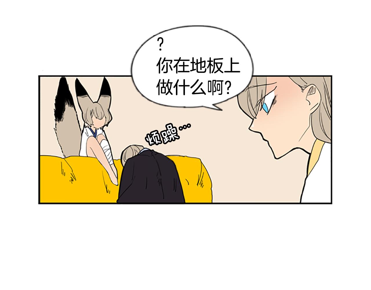 第53话 宴会计划69