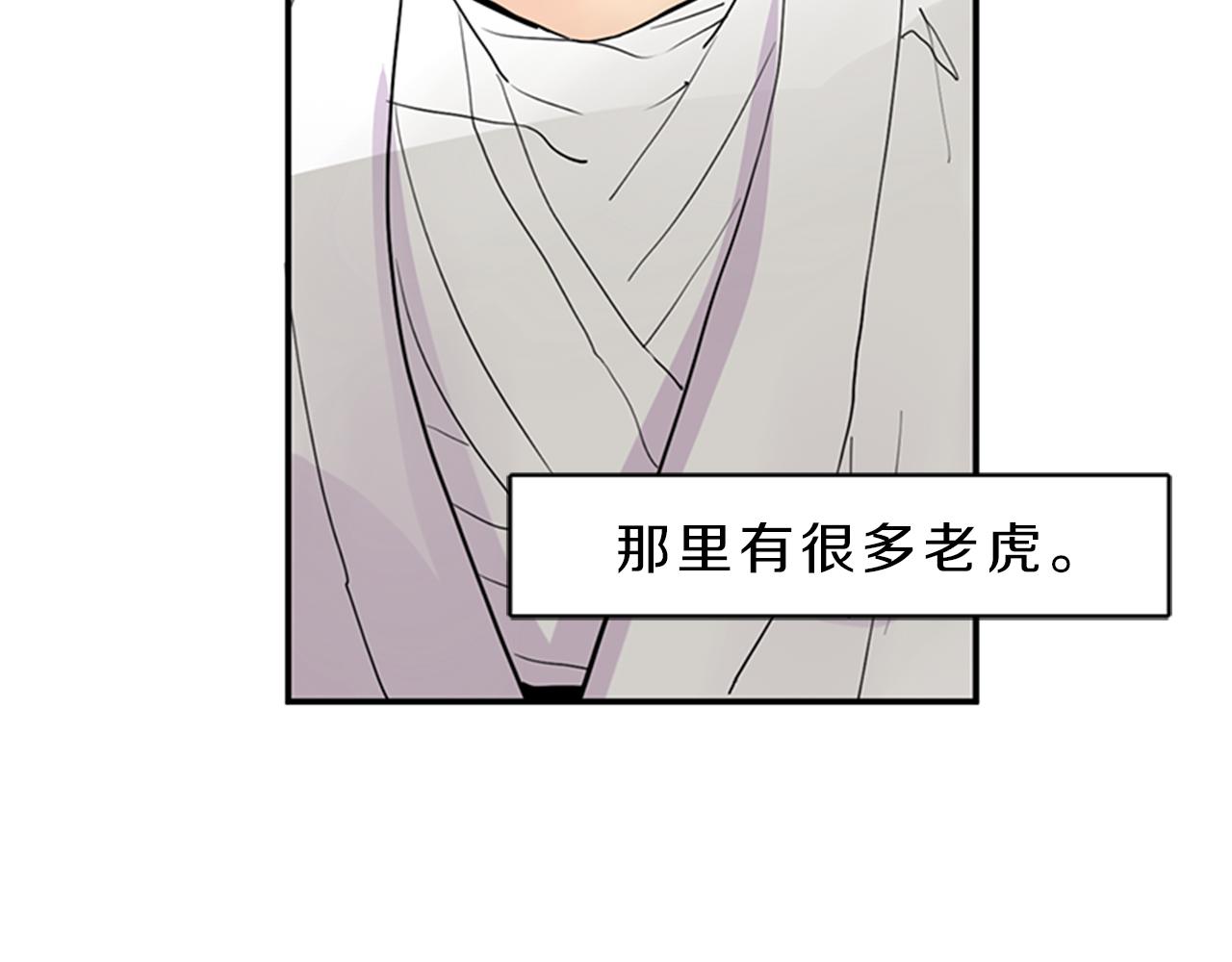 第104话 他受伤了71