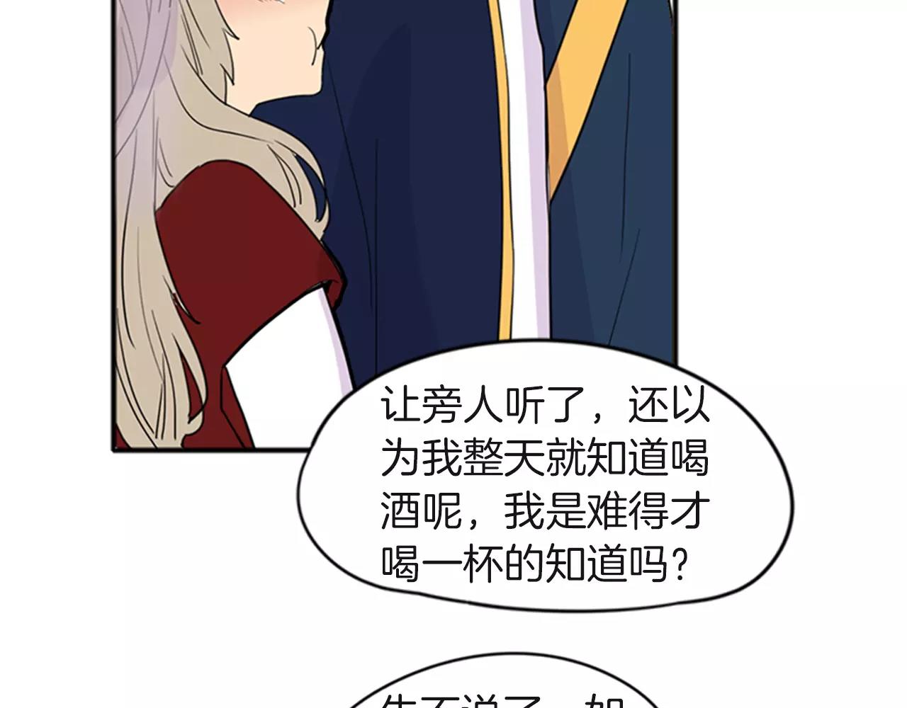 第80话 见面14