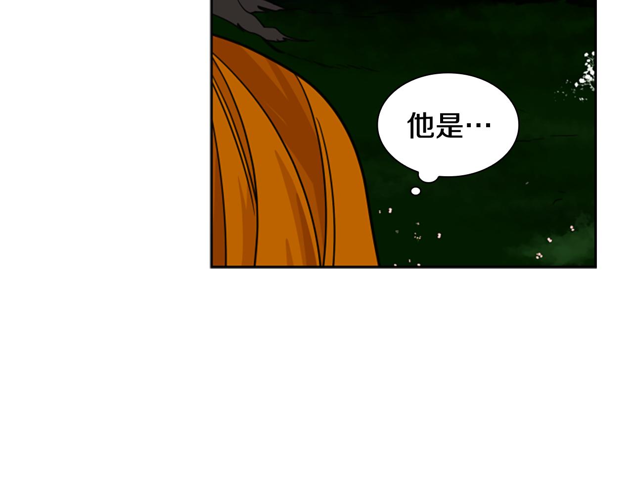 第121话 遗失的宝石25