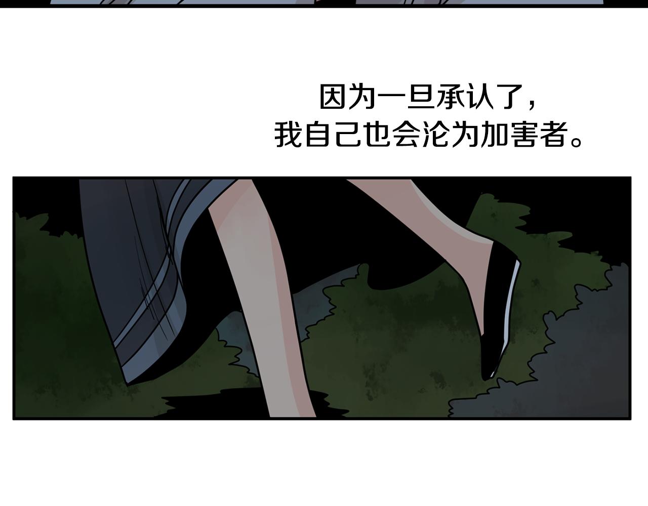 回忆篇第13话 羞辱60