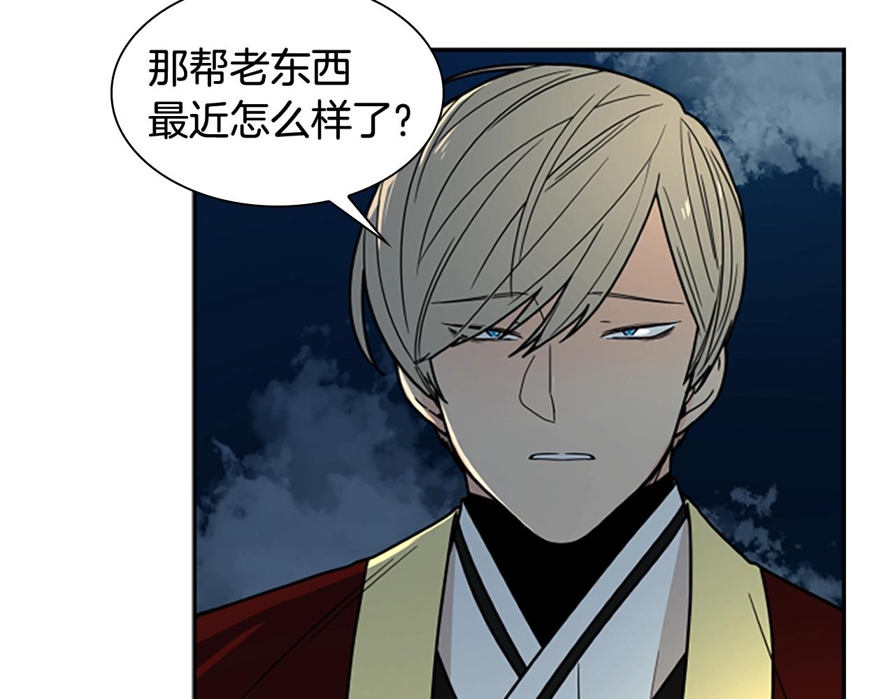 第105话 平静下的危机98