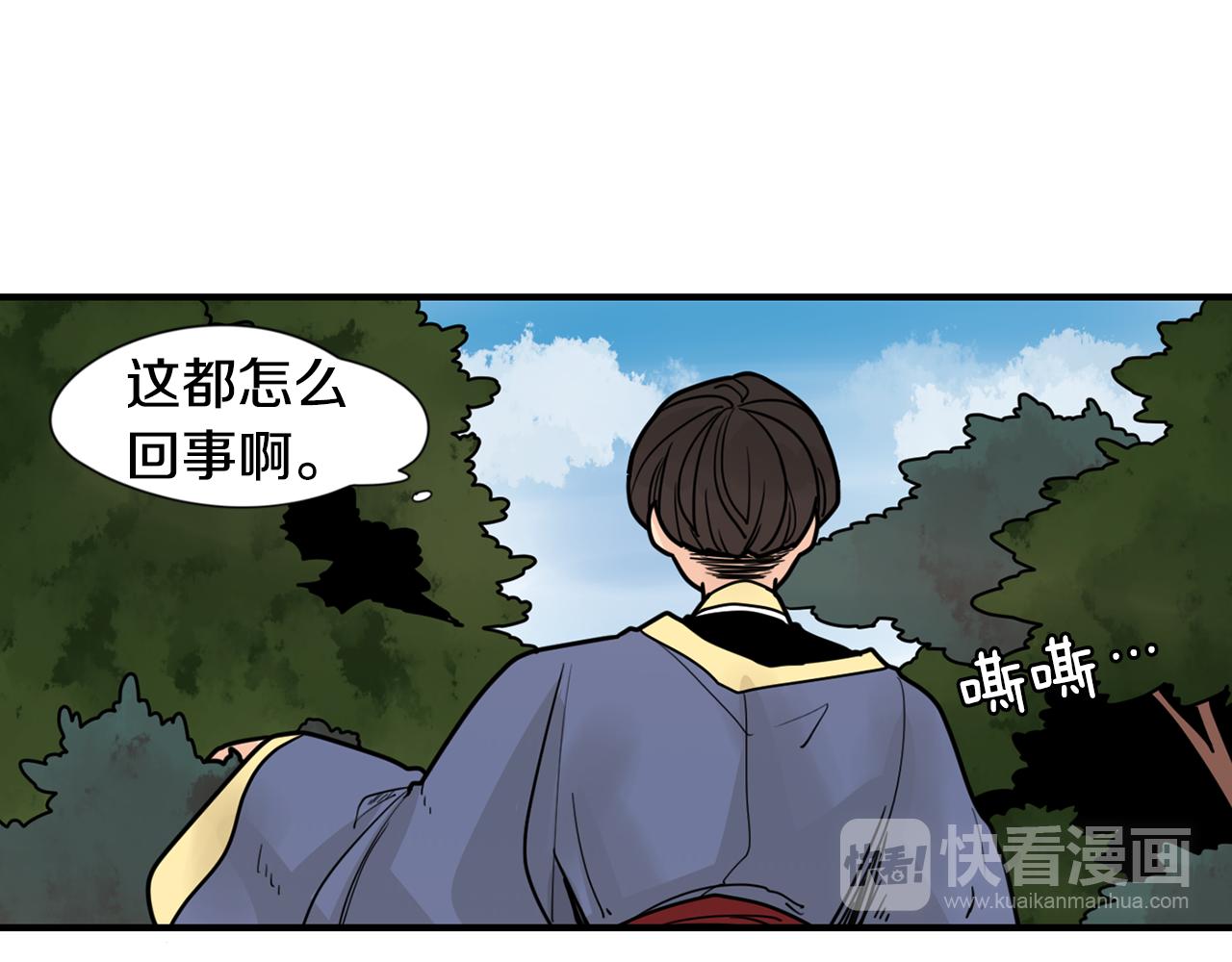 回忆篇第15话 受伤37