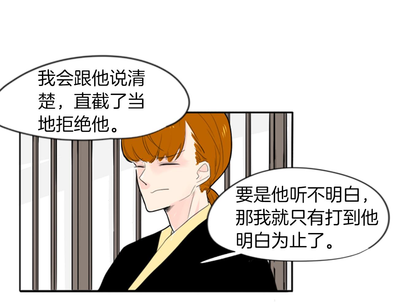 第17话 装病70