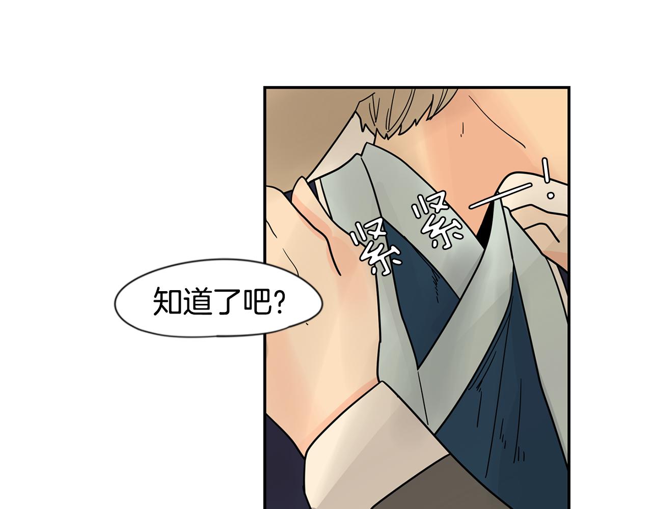 回忆篇完结话 离别24