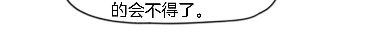 第48话 室外桃园55