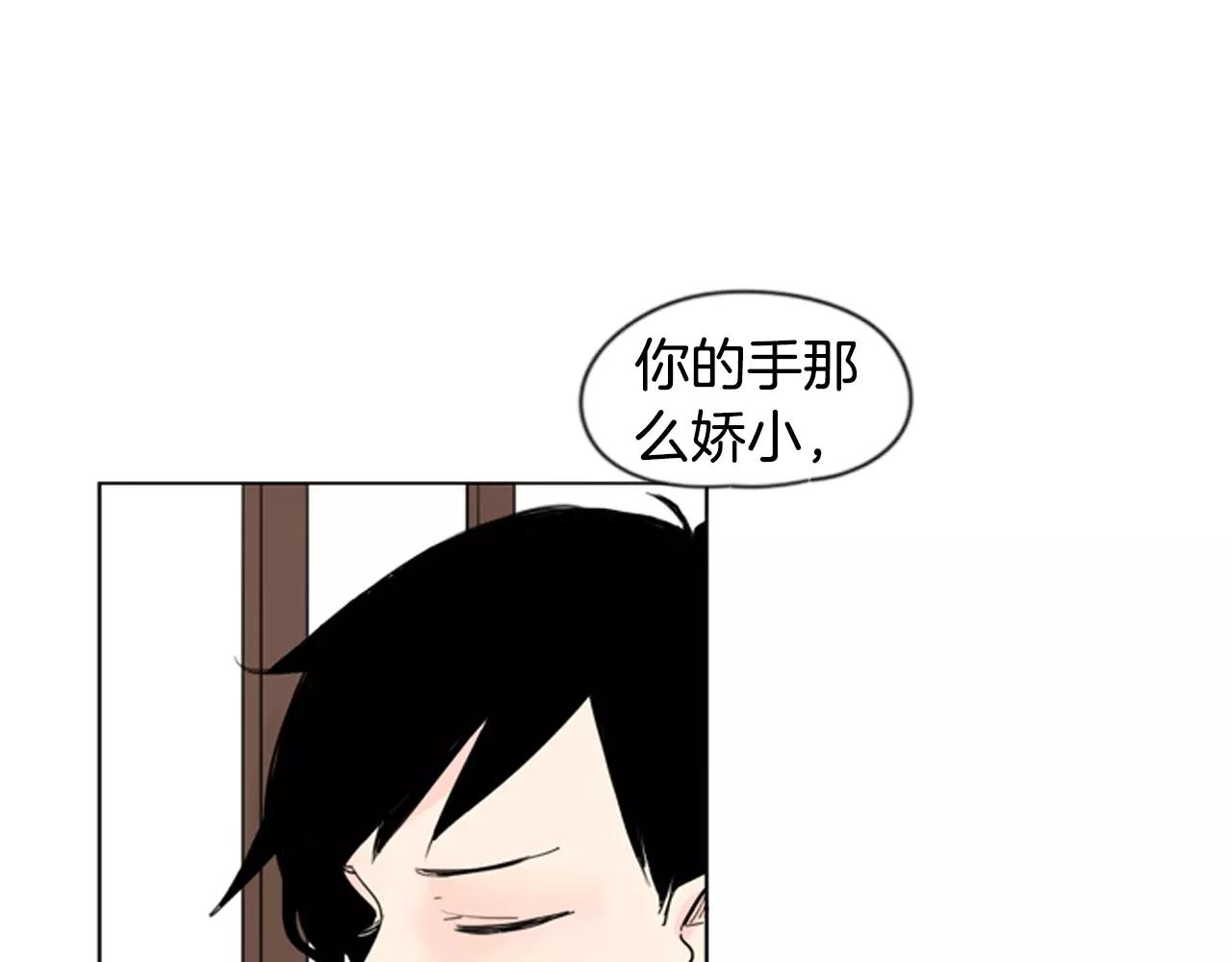 第32话 离别的下雪天46