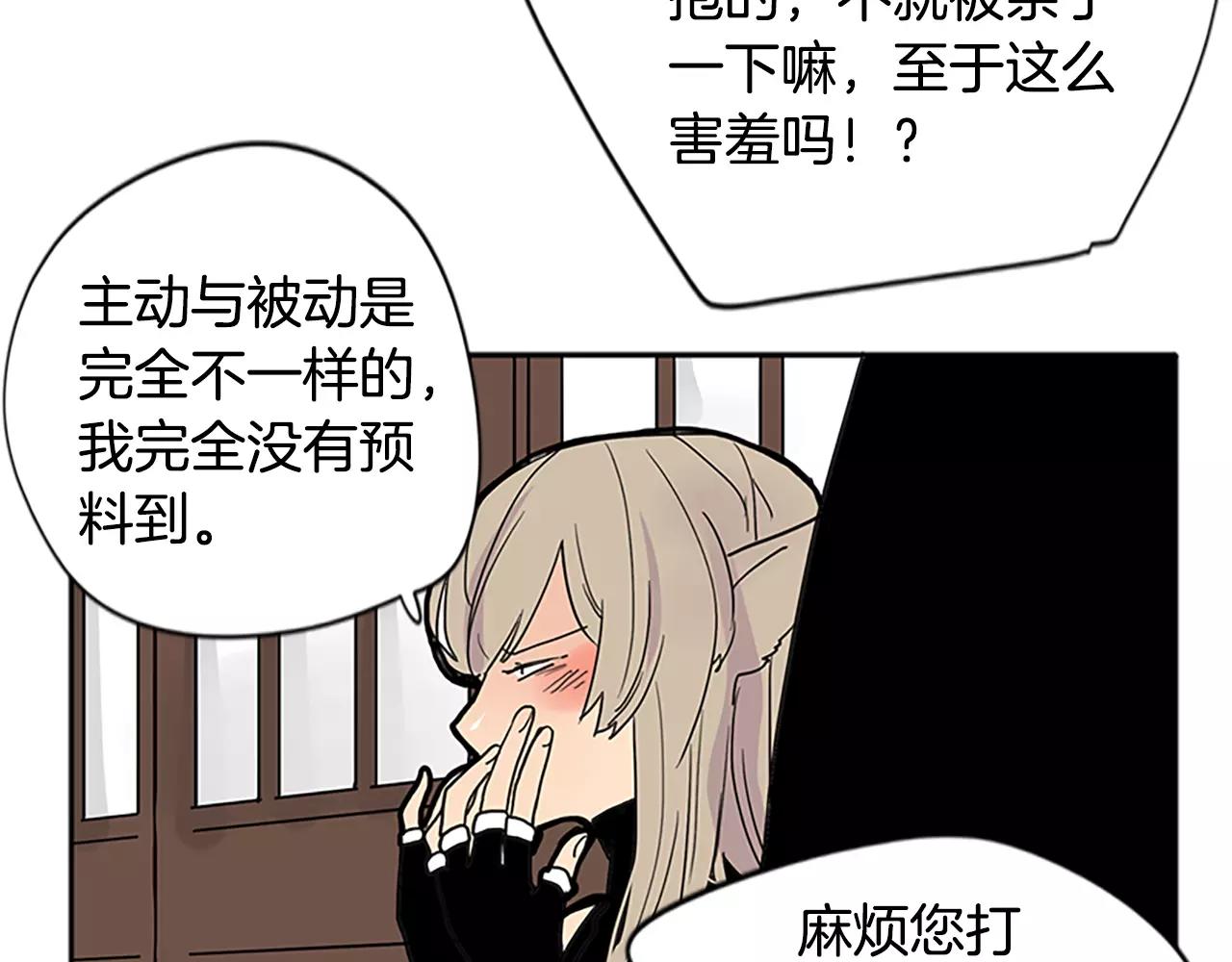 第84话 谈话36