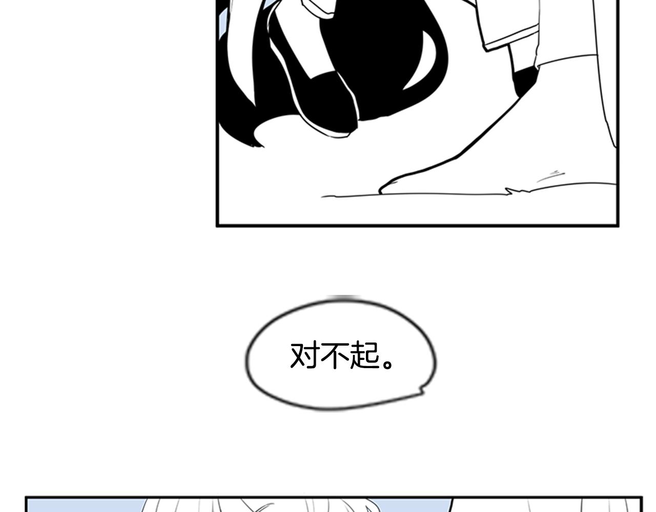 回忆篇序言 秀娘的隐情83