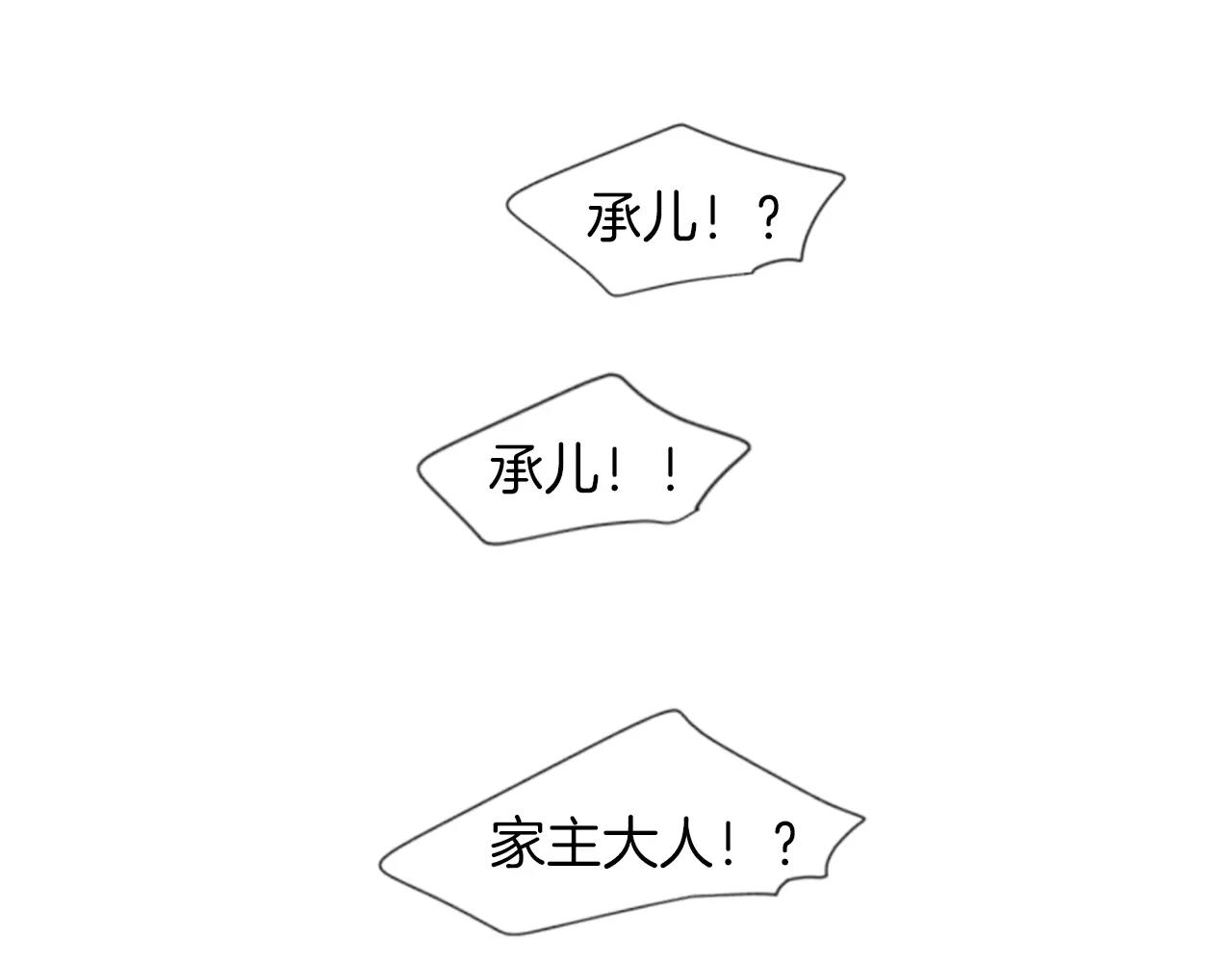第64话 惊喜81