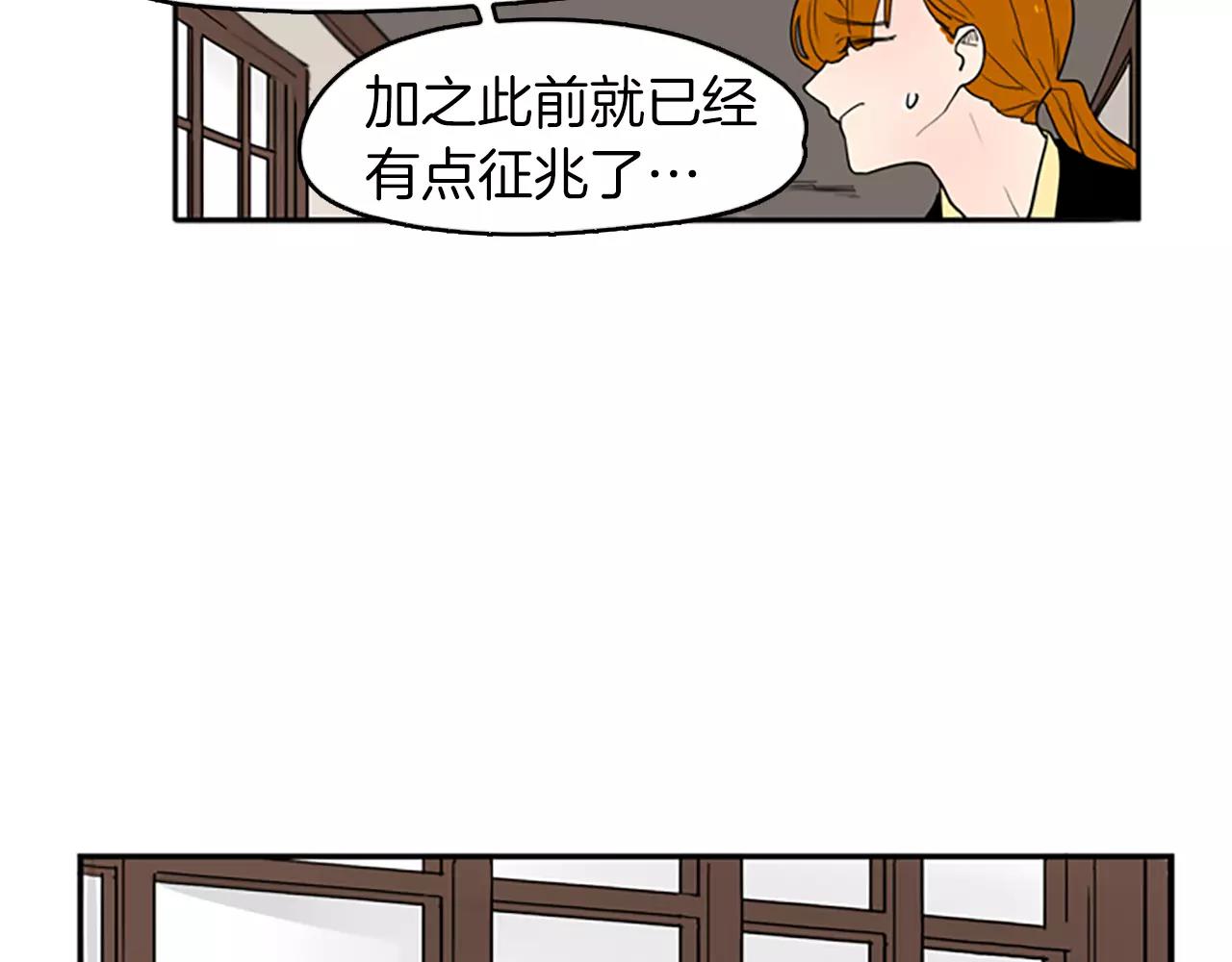 第49话 住下去？91